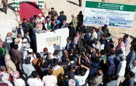 بدعم من مركز الملك سلمان .. محافظ حضرموت يضع حجر الأساس لمركز البكرية الخيري للغسيل الكلوي 