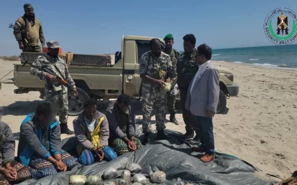 بتنسيق أمني مشترك .. ضبط وإحباط عملية تهريب حبوب مخدّرة قرب سواحل شرق أبين