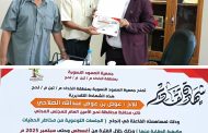 جمعية الصمود النسوية تكرم الأمين العام للمجلس المحلي محافظة لحج 