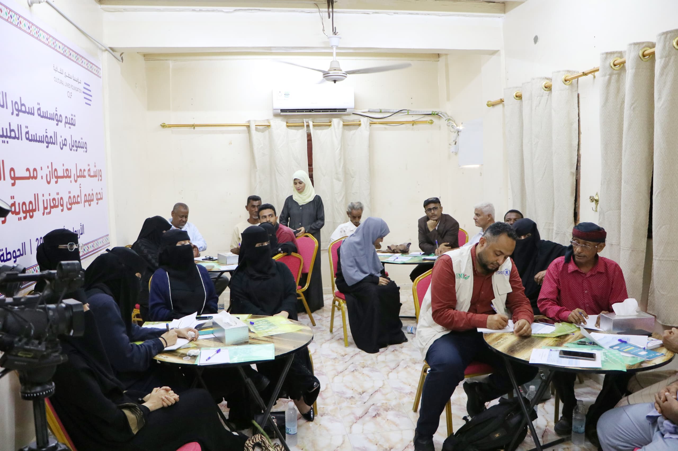 مؤسسة سطور الثقافية تنظم ورشة عمل حول محو الامية الثقافية في لحج