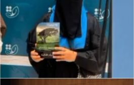 يمنية تحصل على المركز الثاني في منتدى الشباب العربي للعمل المناخي 2025 في سلطنة عمان