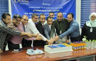 بمناسبة يوم عالمي : كاك بنك يكرم موظفي إدارة الإلتزام