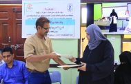 صندوق المهارات يوقع اتفاقية لتدريب 45 شابا وشابة في الإسعافات الأولية بمديرية يهر – يافع