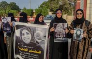 وقفة احتجاجية نسوية  في عدن تطالب بتحقيقات عادلة في اغتيال 