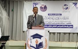 إشهار المجلس العام لطلاب مديرية الضالع وسط حضور ودعم قيادي كبير