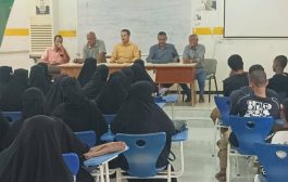 كلية صبر للعلوم والتربية جامعة لحج تدشن العام الدراسي الجديد 2025/2026م