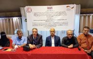 برعاية الوزير عرمان بداء دورة تدريبية حول القانون الدولي الإنساني وحقوق الإنسان بعدن