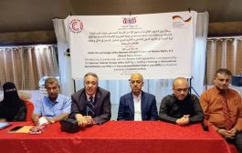 برعاية الوزير عرمان بداء دورة تدريبية حول القانون الدولي الإنساني وحقوق الإنسان بعدن