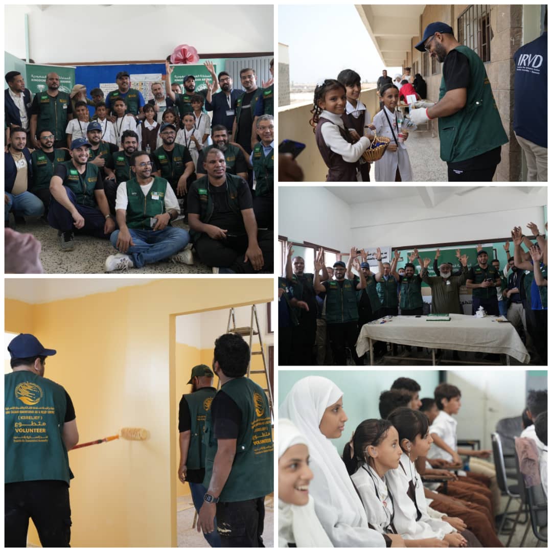 الجمعية الدولية لرعاية ضحايا الحروب والكوارث تُرمم إحدى المدارس في عدن