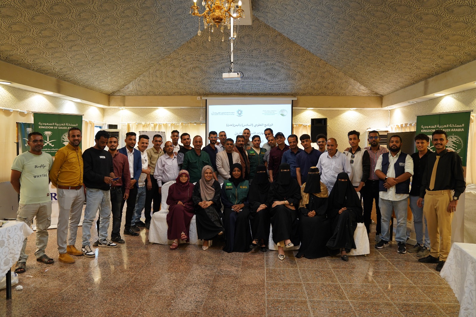 الجمعية الدولية  الأمين.. تختتم تدريبًا متخصصًا في التسويق الإلكتروني ضمن البرنامج التطوعي العام بعدن