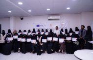 مؤسسة أسرتي تختتم الفصل الأول من برنامج تدريب 25 رائدة أعمال في عدن