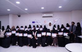 مؤسسة أسرتي تختتم الفصل الأول من برنامج تدريب 25 رائدة أعمال في عدن