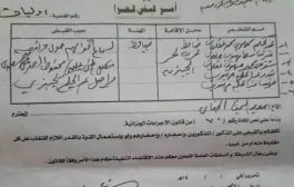 أسرة الشهيد محفوظ السعدي تطالب العميد طارق صالح بتسليم قتلة ابنها المتواجدين في المخا