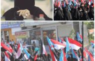 حرائر لحج يرفعن رايات الوفاء.. استعدادات للمشاركة في إحياء الذكرى الـ62 لثورة 14 أكتوبر في الضالع