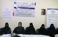 منظمة حماية ورعاية الأطفال CPCO تواصل تأهيل الشباب عبر التدريب العملي