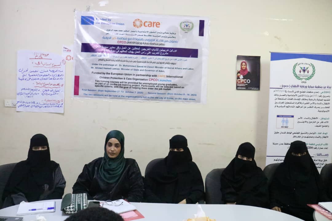 منظمة حماية ورعاية الأطفال CPCO تواصل تأهيل الشباب عبر التدريب العملي