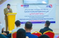 وكيل  حضرموت الجيلاني يدشن برنامج 