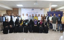 انطلاق ورشة تشاركية في عدن لعرض الخطة الوطنية لحماية الطفل 2026–2029