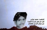 تورصة الأزارق