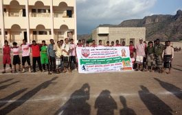 انطلاق منافسات النسخة الأولى من دوري الشهيد محسن منجستو بحضور رسمي وشعبي