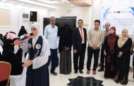 شبكة بناء السلام تدشين مشروع 