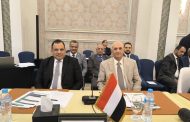 اليمن يشارك في الاجتماع الوزاري المشترك الثالث لوزراء المياه والزراعة العرب بالقاهرة
