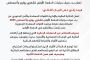 لوموند: حماس تعيد فرض سيطرتها على غزة