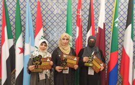 تكريم وفد اليمن المشارك في نموذج محاكاة برلمان الشباب العربي