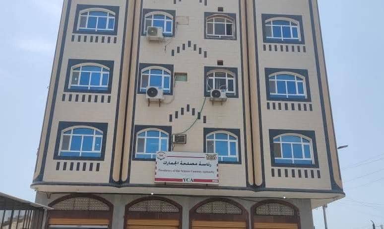 مصلحة الجمارك تصدر بيان حول رفع التعرفة او الدولار الجمركي