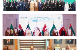 لتعزيز ودعم المجال الصحي .. وزير الصحة اليمني يشارك في اجتماعات صحية خليجية وإقليمية ودولية 