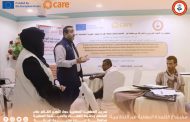 انطلاق تدريب المعلمين الحرفيين في البريقة ضمن مشروع التلمذة المهنية بعدن