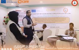 انطلاق تدريب المعلمين الحرفيين في البريقة ضمن مشروع التلمذة المهنية بعدن