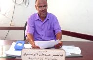 لحج .. إطلاق العلاوات السنوية التكميلية لموظفي التربية