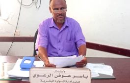 لحج .. إطلاق العلاوات السنوية التكميلية لموظفي التربية
