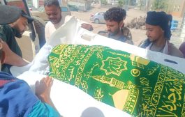 عدن تشيع الشيخ مهدي العقربي الذي قتل على يد مجموعة مساحة غدرا