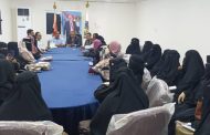 فريق التوجيه والرقابة الرئاسي يلتقي بالقطاع النسوي في مديريتي الحوطة وتبن بمحافظة لحج
