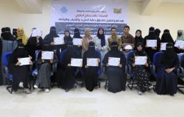 وزارة الشباب والرياضة تختتم دورتي 