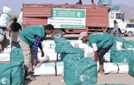 مركز الملك سلمان يوزع مساعدات إيوائية طارئة للمتضررين من الأمطار والسيول بمحافظة شبوة