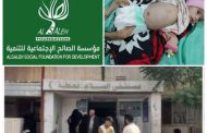 ابناء قعطبة يثمنون دعم مؤسسة الصالح للمديرية بثلاثة مشاريع انسانية وتنموية