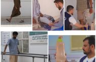 مركز الأطراف الصناعية بسيئون يواصل خدمة ضحايا الإعاقات والإصابات ويحقق إنجازات نوعية