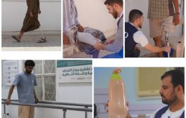 مركز الأطراف الصناعية بسيئون يواصل خدمة ضحايا الإعاقات والإصابات ويحقق إنجازات نوعية