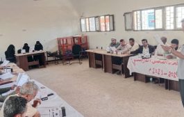 ضمن برنامج مجموعات نشاط المعلمين .. دشن البرنامج التدريبي لمعلمي اللغة الإنجليزية بمديريات ردفان الأربع 