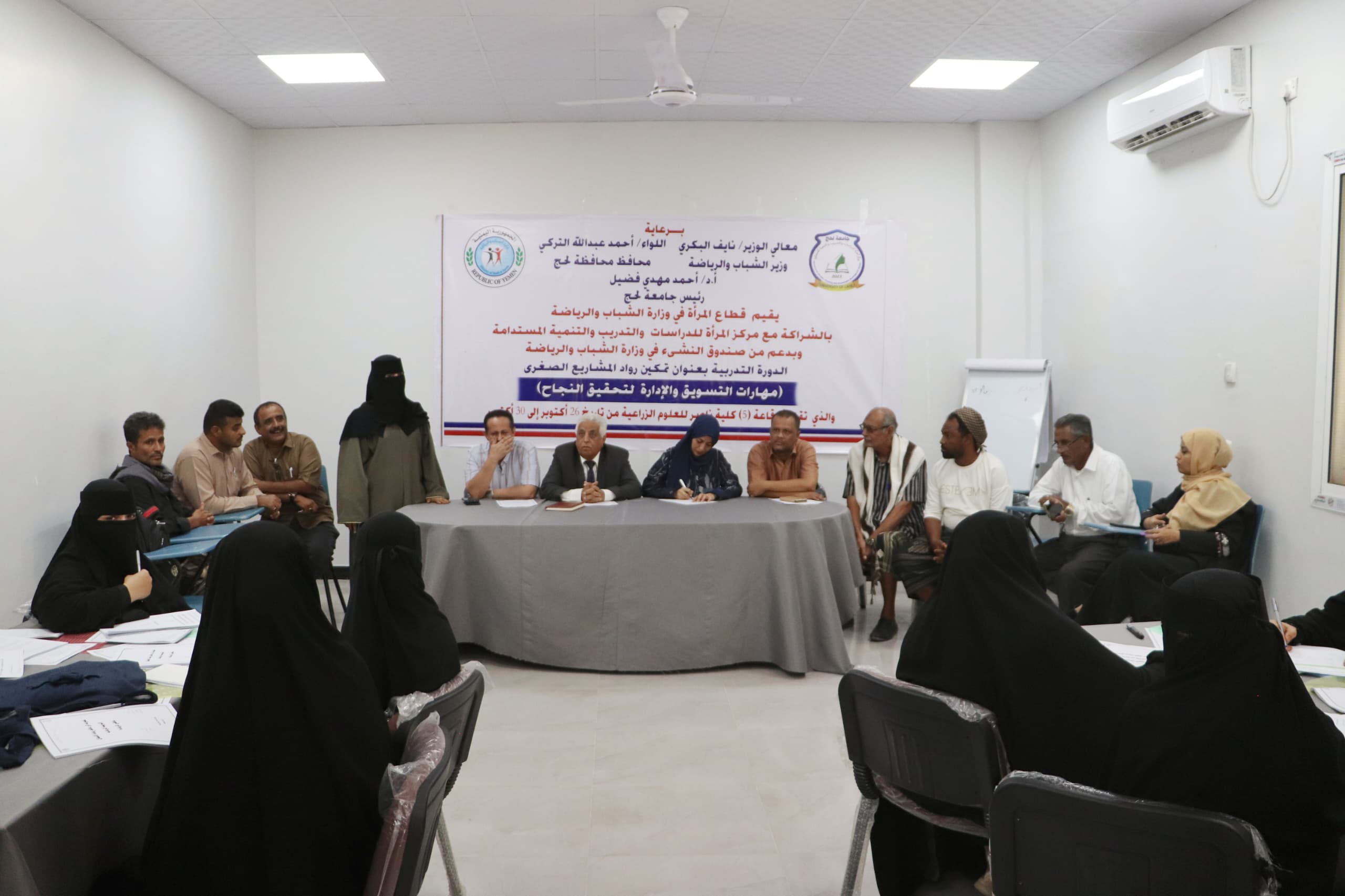دورة تدريبية في لحج تعزز مهارات رائدات الأعمال نحو النجاح والاستقلال الاقتصادي