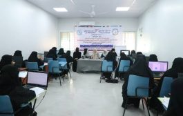 وزارة الشباب والرياضة تدشن دورة تمكين الأكاديميات في مجال الأمن السيبراني في لحج