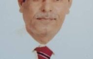 في الذكرى السنوية الأولى لرحيل رجل المواقف والمبادئ الثابتة العميد نصر شائف سعيد