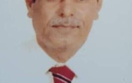 في الذكرى السنوية الأولى لرحيل رجل المواقف والمبادئ الثابتة العميد نصر شائف سعيد