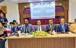 وزارة الشؤون القانونية وحقوق الإنسان تنظم دورة تدريبية حول القانون الدولي الإنساني وحقوق الإنسان بسيئون