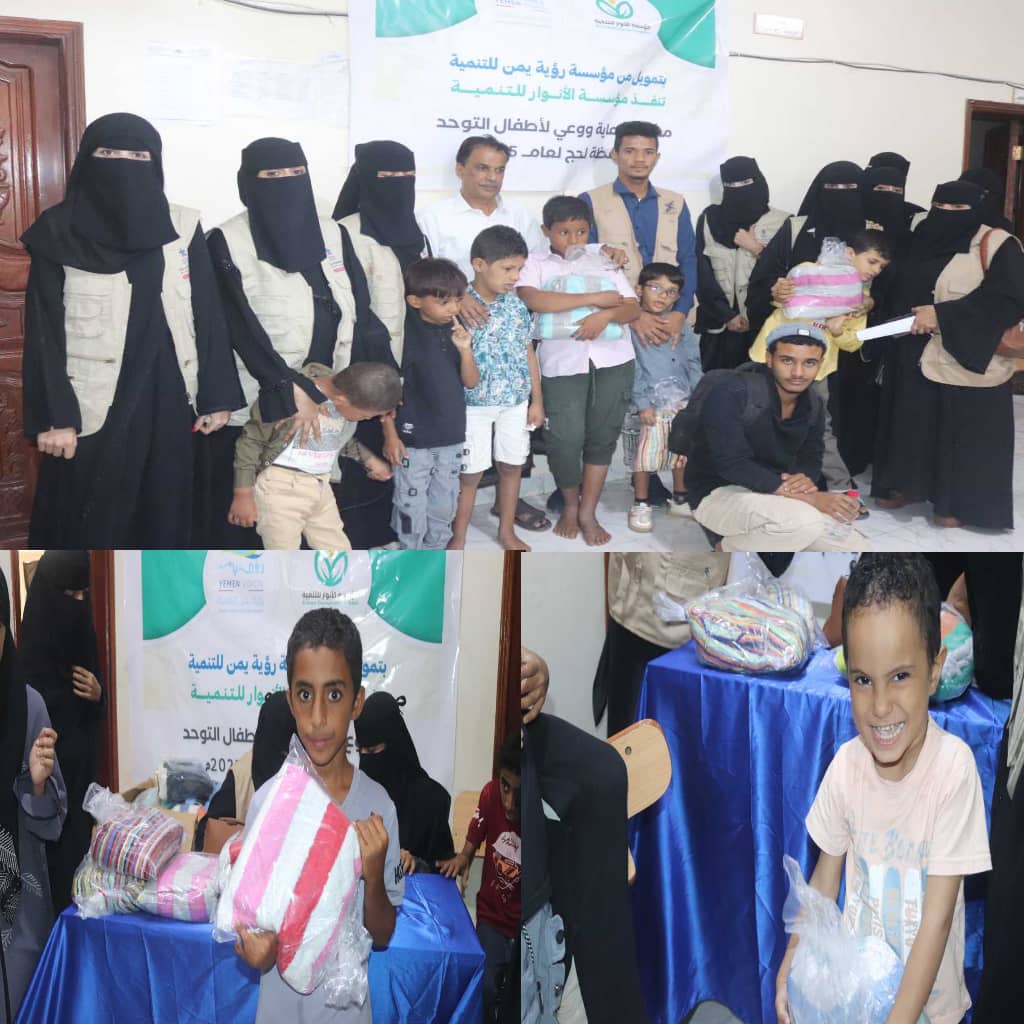 ضمن مشروع رعاية ووعي ..الانوار تدشن توزيع حقائب صحية