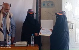 لحج.. اختتام دورة تدريبية ضمن مشروع بناء قدرات النساء من ذوي الدخل المحدود في منطقة النخيلة بالمسيمير