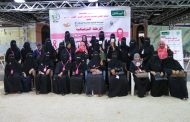 المؤسسة الوطنية لمكافحة السرطان تنظم رحلة توعية ترفيهية لمحاربات السرطان بعدن